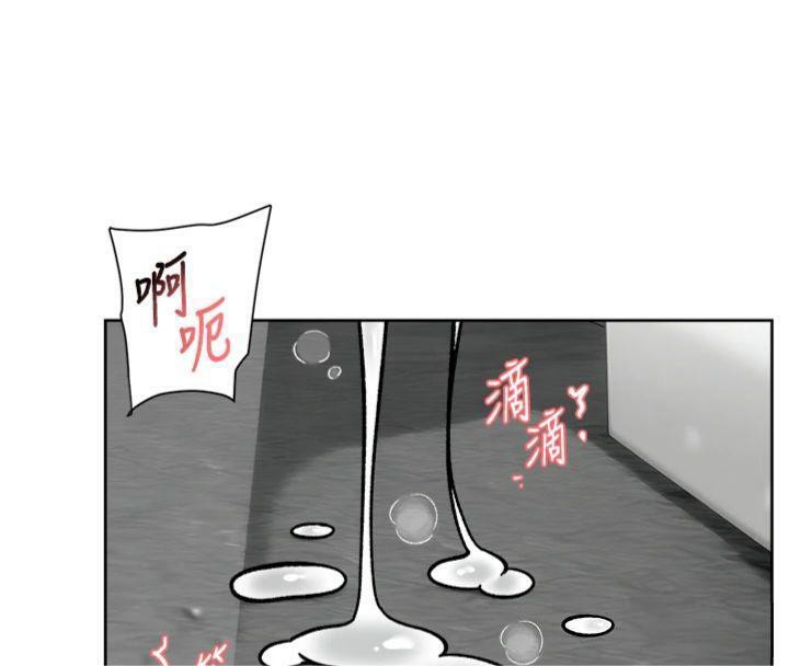 深層潔淨達人，第47話-我們好像一對戀人，第 52 页