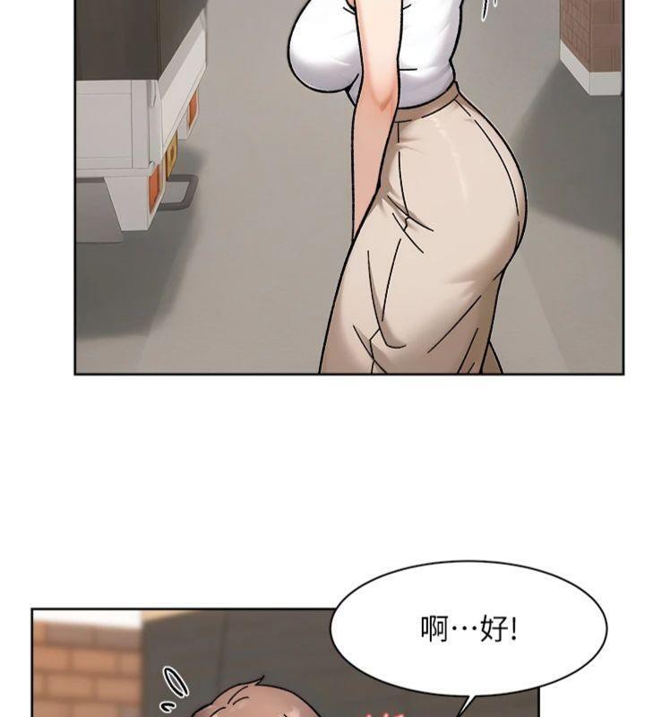 深層潔淨達人，第47話-我們好像一對戀人，第 64 页