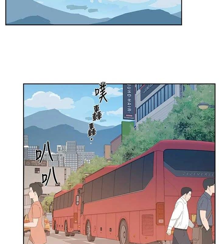 深層潔淨達人，第48話-兩人的溫馨約會?!，第 34 页