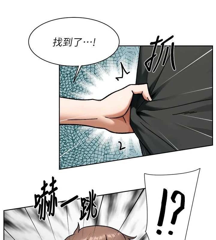 深層潔淨達人，第48話-兩人的溫馨約會?!，第 40 页
