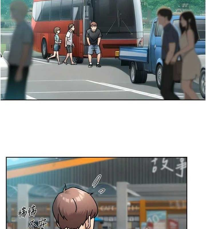 深層潔淨達人，第48話-兩人的溫馨約會?!，第 22 页