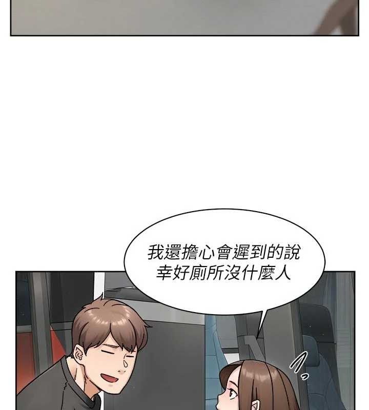 深層潔淨達人，第48話-兩人的溫馨約會?!，第 28 页