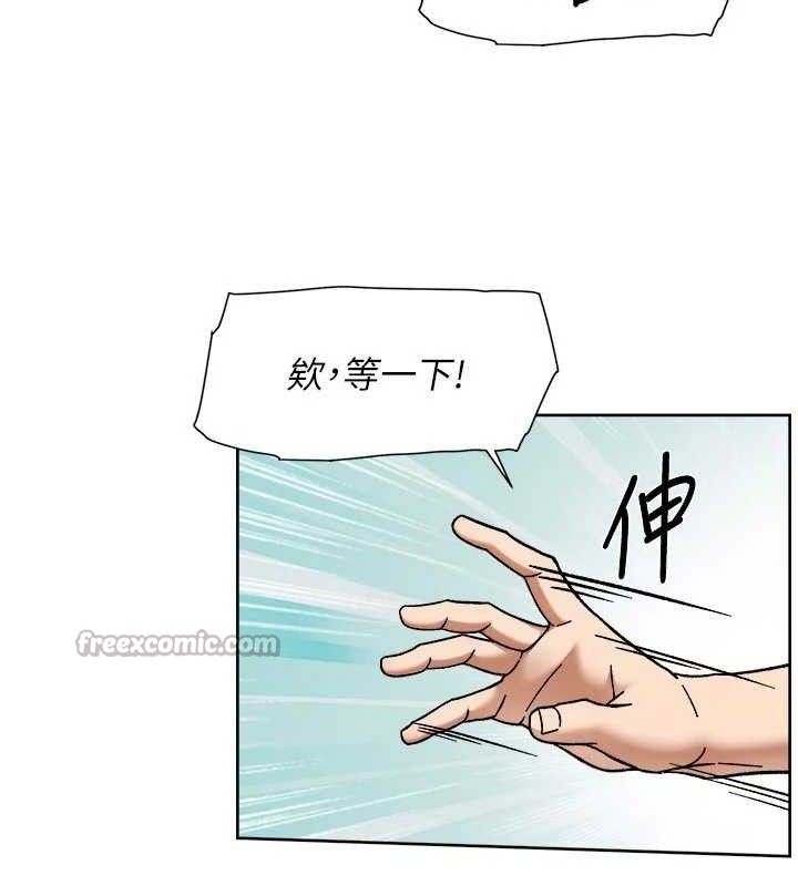 深層潔淨達人，第48話-兩人的溫馨約會?!，第 60 页