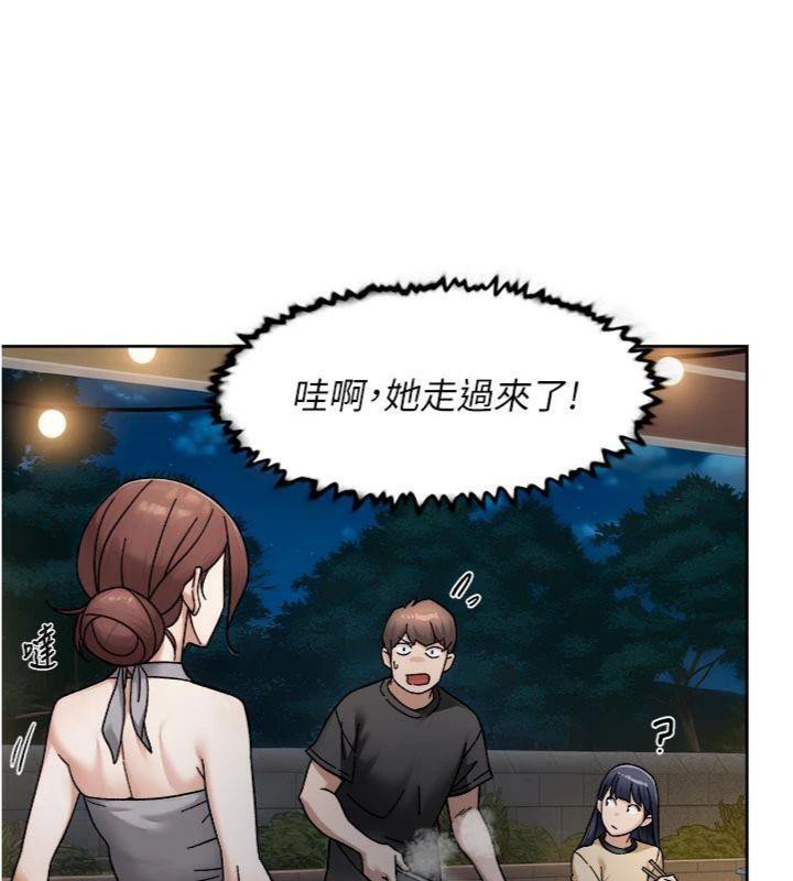 深層潔淨達人，第49話-你不喜歡和我做嗎?，第 49 页