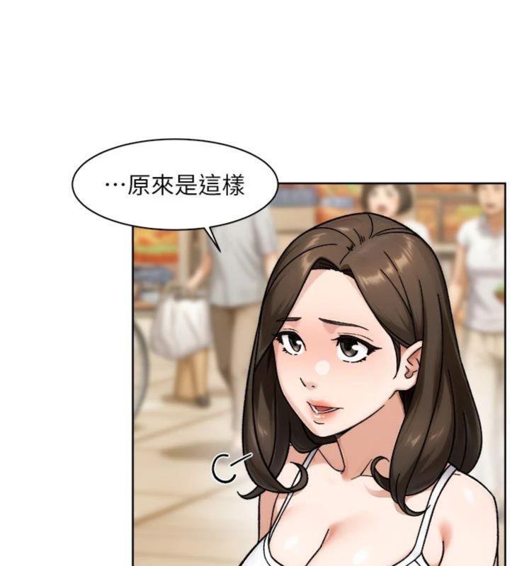 深層潔淨達人，第49話-你不喜歡和我做嗎?，第 21 页