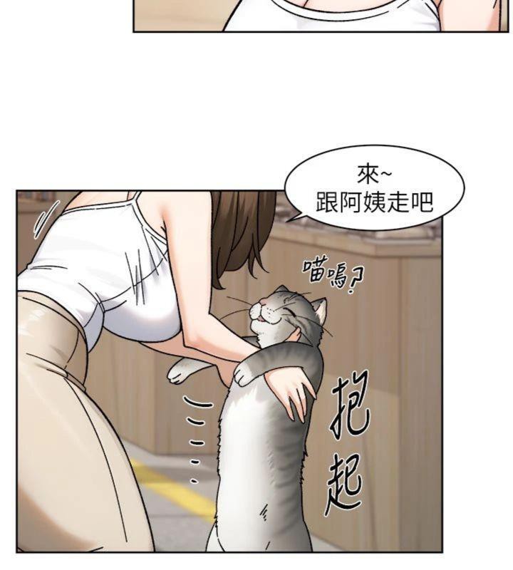 深層潔淨達人，第49話-你不喜歡和我做嗎?，第 22 页