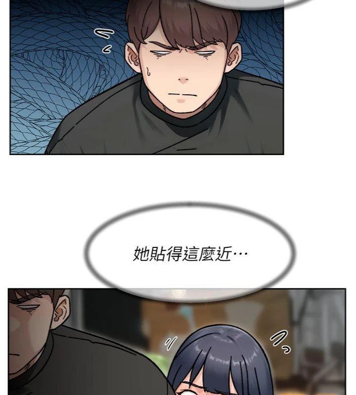 深層潔淨達人，第49話-你不喜歡和我做嗎?，第 12 页