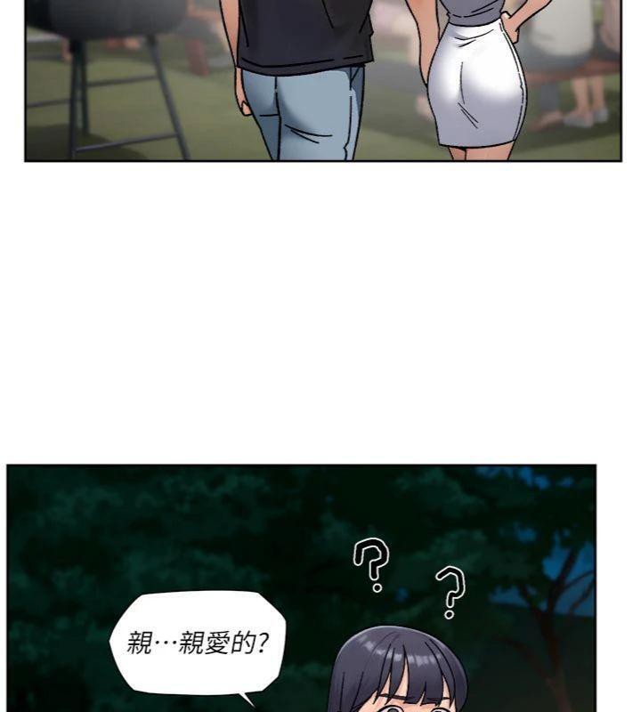深層潔淨達人，第49話-你不喜歡和我做嗎?，第 64 页
