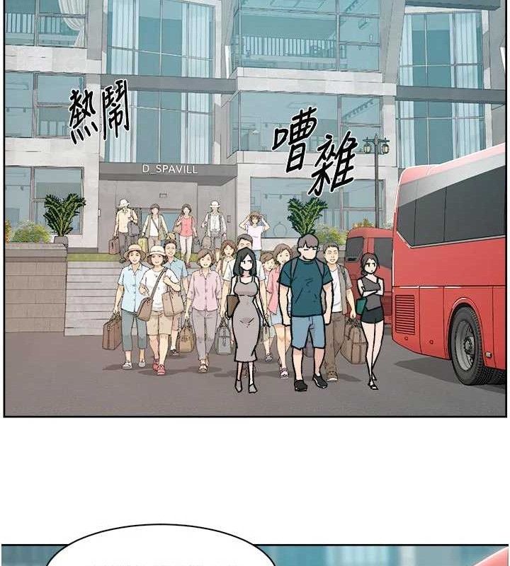 深層潔淨達人，第50話-前途未卜的多角關係，第 77 页
