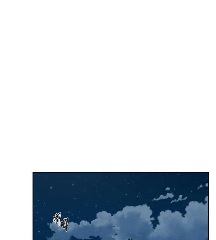 深層潔淨達人，第50話-前途未卜的多角關係，第 60 页