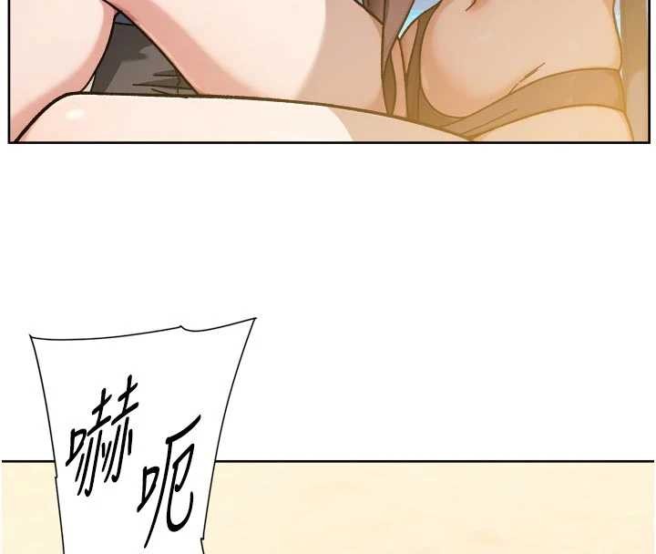 深層潔淨達人，第51話-他身邊為何美女如雲?!，第 116 页