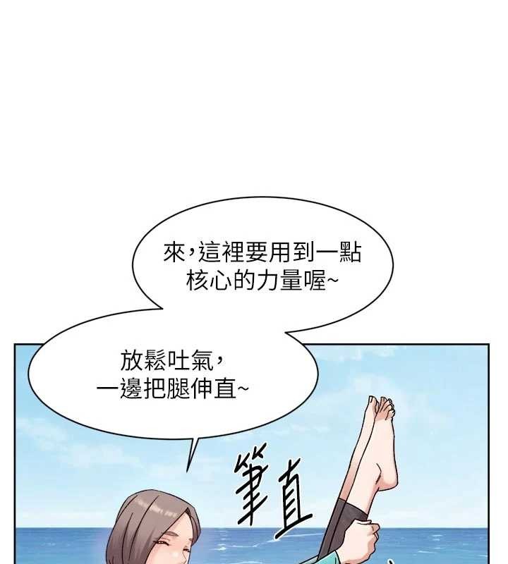 深層潔淨達人，第51話-他身邊為何美女如雲?!，第 22 页