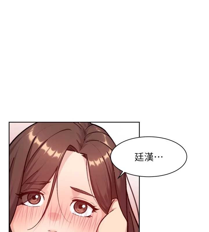 深層潔淨達人，第52話-阿姨穿比基尼好性感，第 65 页