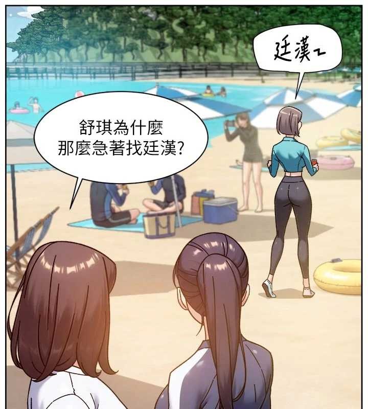 深層潔淨達人，第52話-阿姨穿比基尼好性感，第 8 页