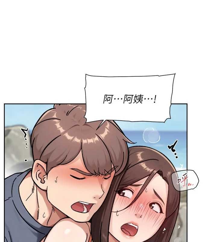 深層潔淨達人，第53話-不然我們速戰速決，第 69 页
