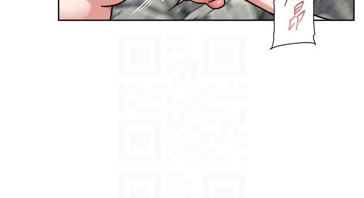 深層潔淨達人，第53話-不然我們速戰速決，第 84 页