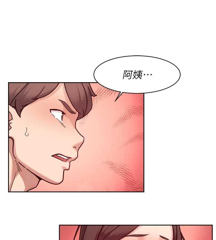 深層潔淨達人，第53話-不然我們速戰速決，第 22 页