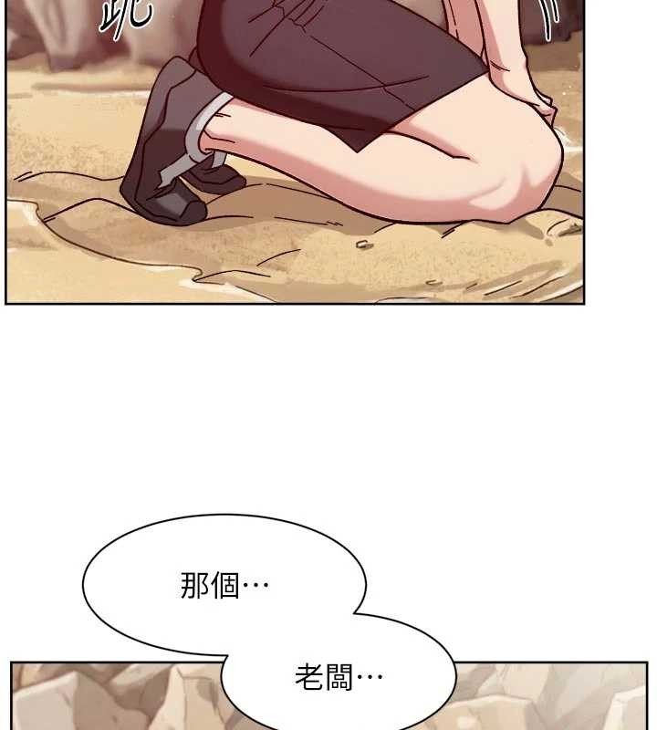 深層潔淨達人，第53話-不然我們速戰速決，第 12 页