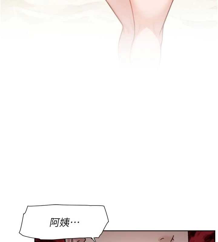 深層潔淨達人，第53話-不然我們速戰速決，第 3 页