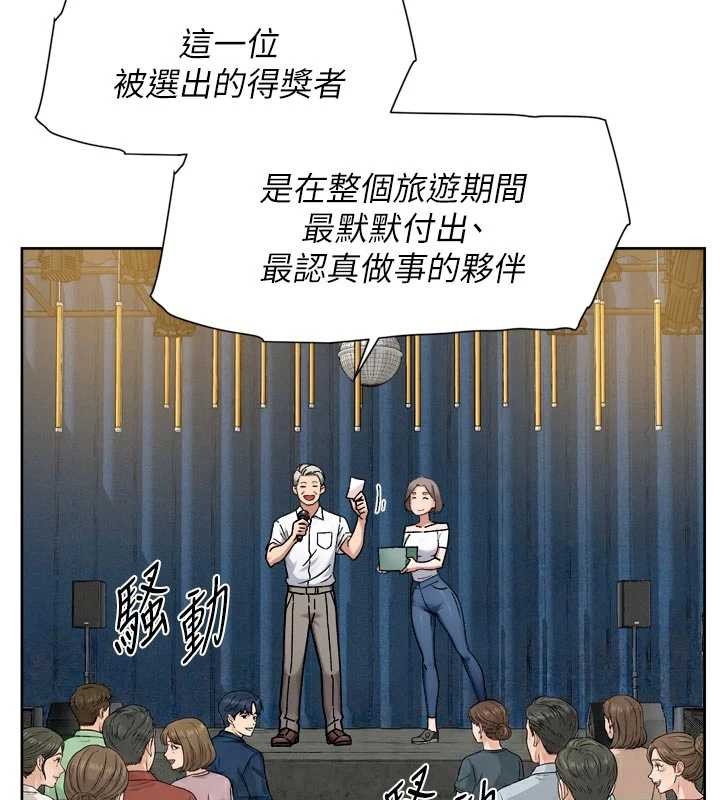 深層潔淨達人，第54話-你是我的助眠神器，第 5 页