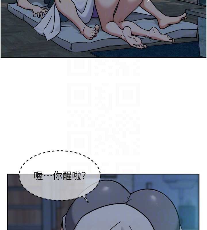 深層潔淨達人，第54話-你是我的助眠神器，第 103 页