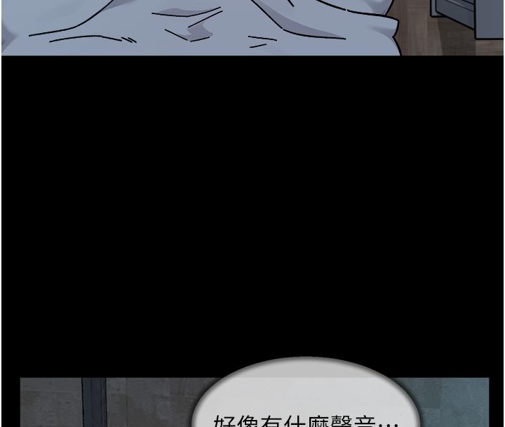 深層潔淨達人，第55話-那就叫做愛嗎?，第 25 页