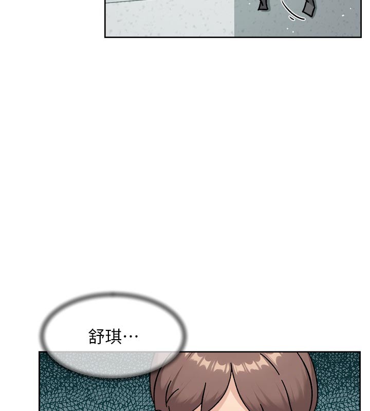 深層潔淨達人，第55話-那就叫做愛嗎?，第 69 页