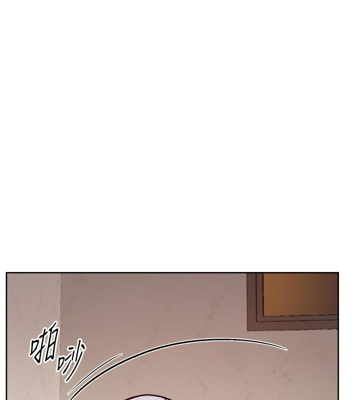 深層潔淨達人，第55話-那就叫做愛嗎?，第 17 页