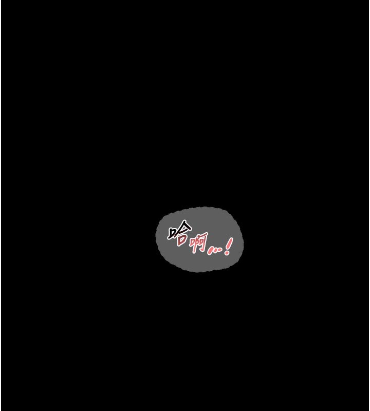 深層潔淨達人，第55話-那就叫做愛嗎?，第 22 页