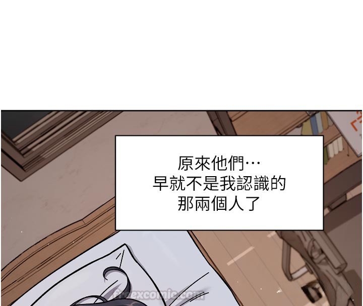 深層潔淨達人，第55話-那就叫做愛嗎?，第 60 页