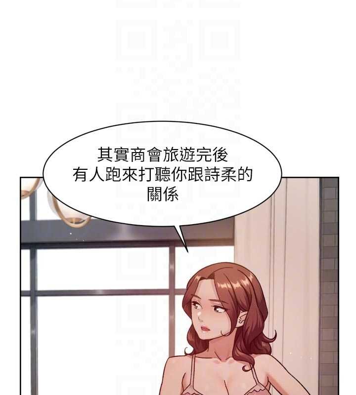 深層潔淨達人，第56話-猝不及防的指奸菊穴，第 96 页