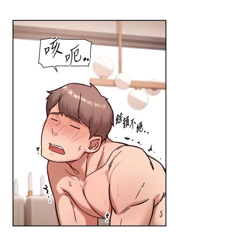 深層潔淨達人，第56話-猝不及防的指奸菊穴，第 84 页