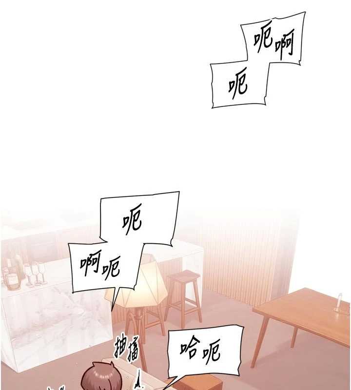 深層潔淨達人，第56話-猝不及防的指奸菊穴，第 65 页