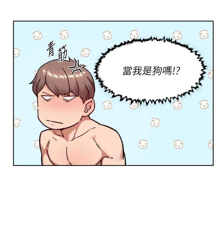 深層潔淨達人，第56話-猝不及防的指奸菊穴，第 8 页