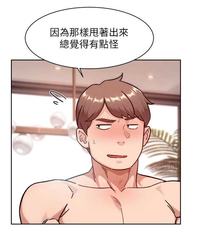 深層潔淨達人，第56話-猝不及防的指奸菊穴，第 12 页