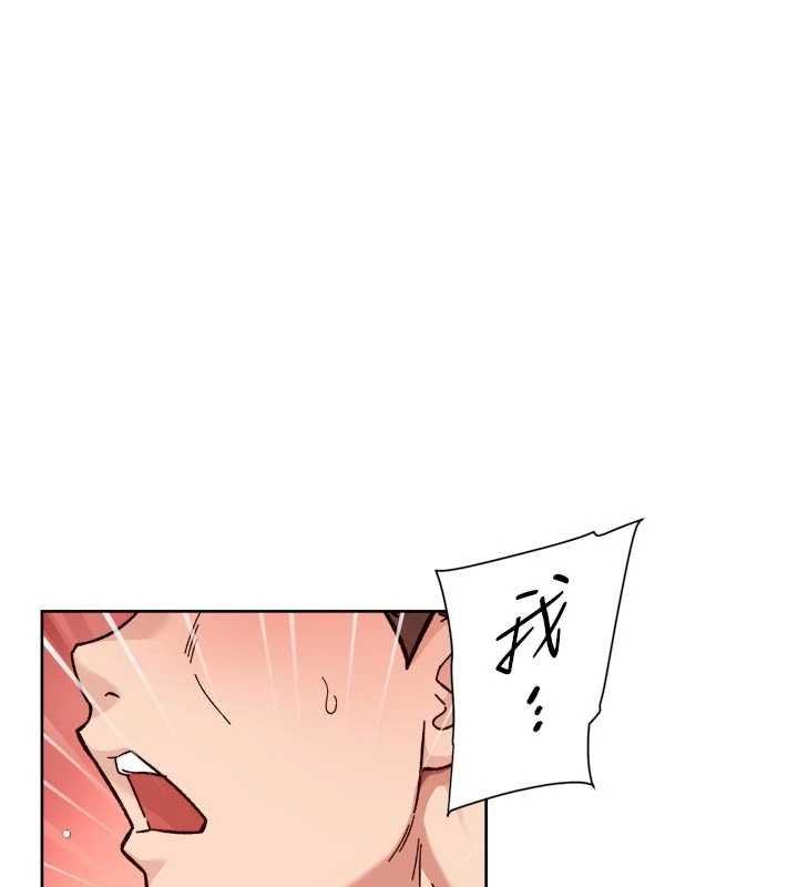 深層潔淨達人，第56話-猝不及防的指奸菊穴，第 77 页
