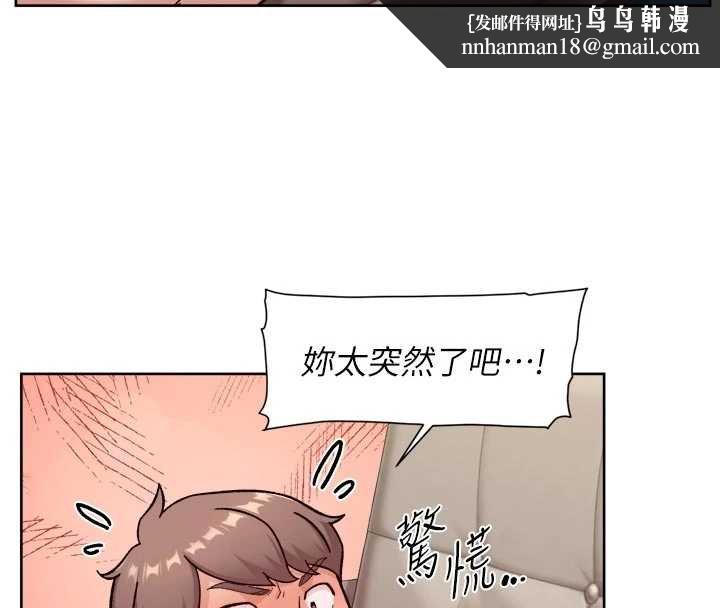 深層潔淨達人，第56話-猝不及防的指奸菊穴，第 52 页