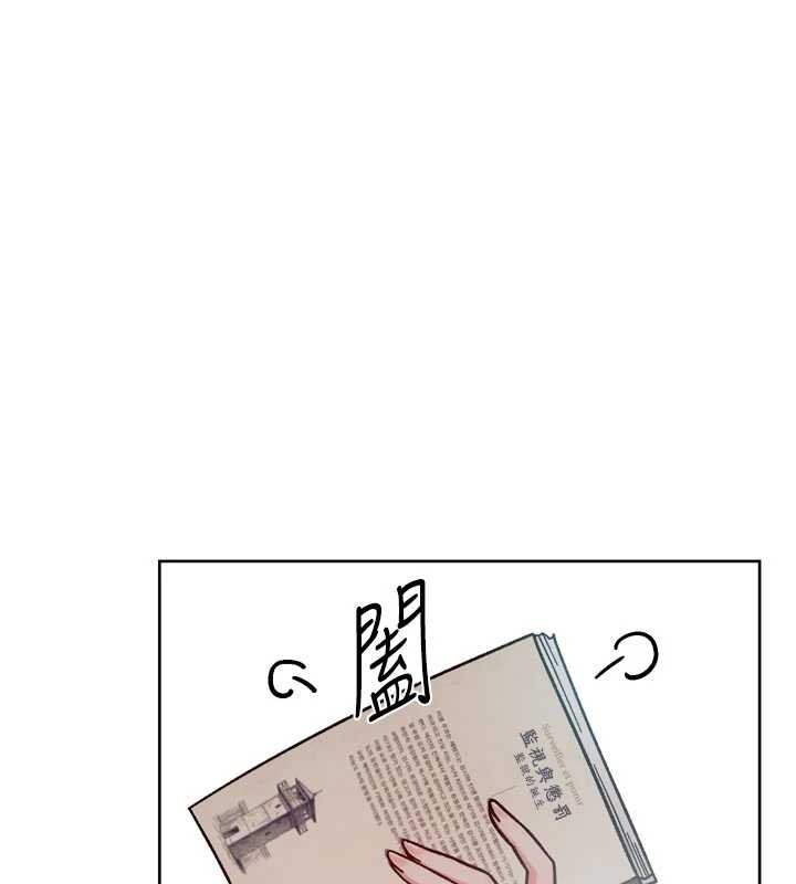 深層潔淨達人，第56話-猝不及防的指奸菊穴，第 3 页