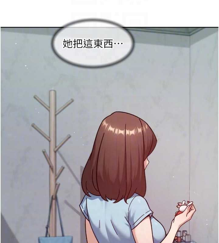 深層潔淨達人，第57話-離開是為了我們好，第 103 页