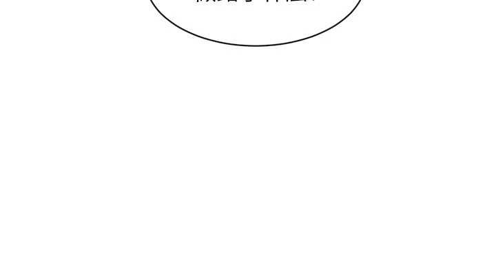 深層潔淨達人，第57話-離開是為了我們好，第 69 页
