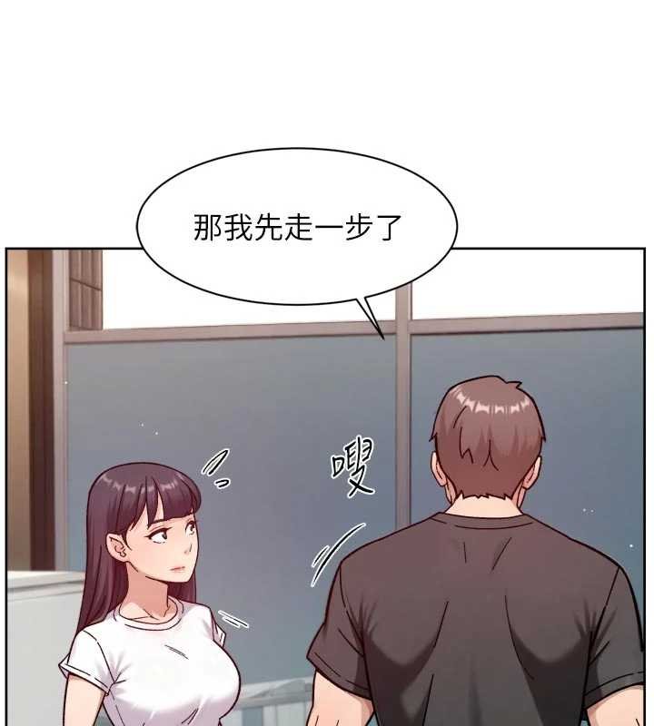 深層潔淨達人，第57話-離開是為了我們好，第 84 页