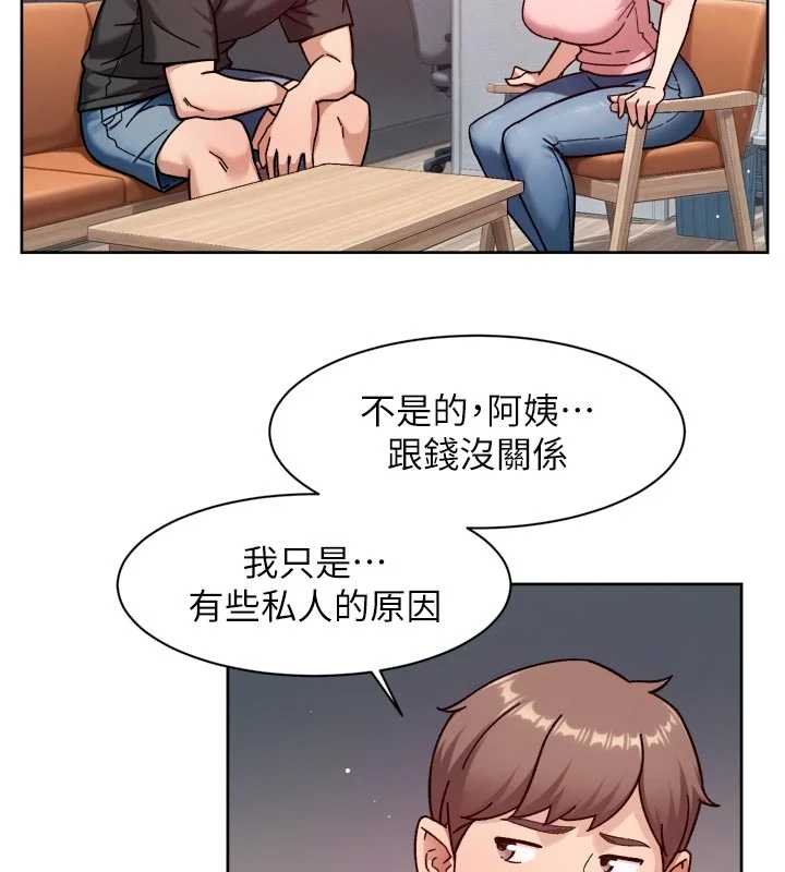 深層潔淨達人，第57話-離開是為了我們好，第 65 页