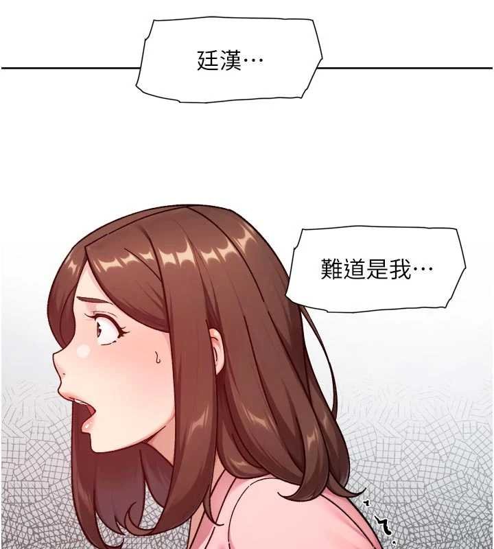 深層潔淨達人，第57話-離開是為了我們好，第 77 页