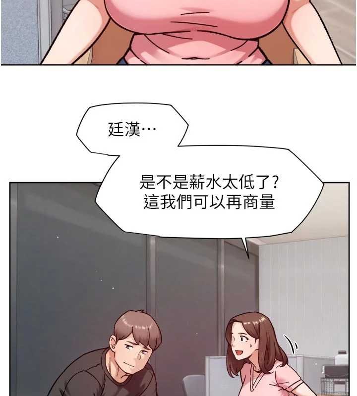 深層潔淨達人，第57話-離開是為了我們好，第 64 页