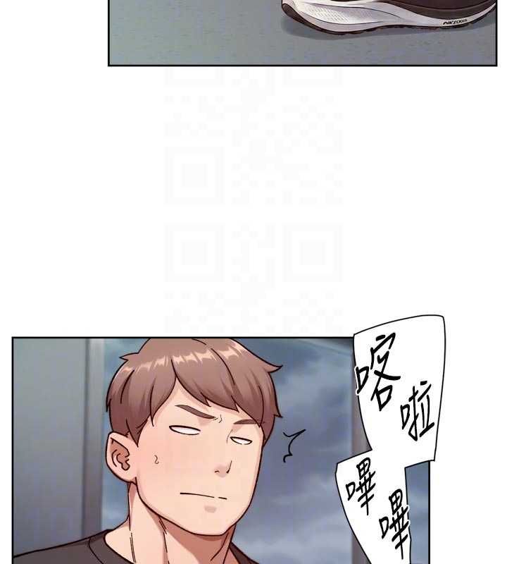 深層潔淨達人，第58話-過來我家一起洗♥，第 34 页