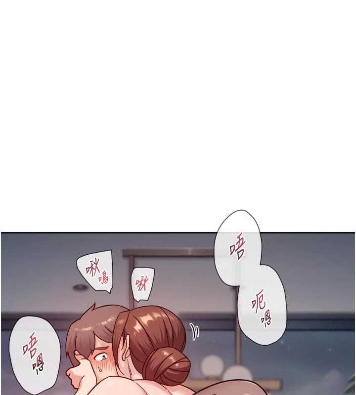 深層潔淨達人，第58話-過來我家一起洗♥，第 94 页