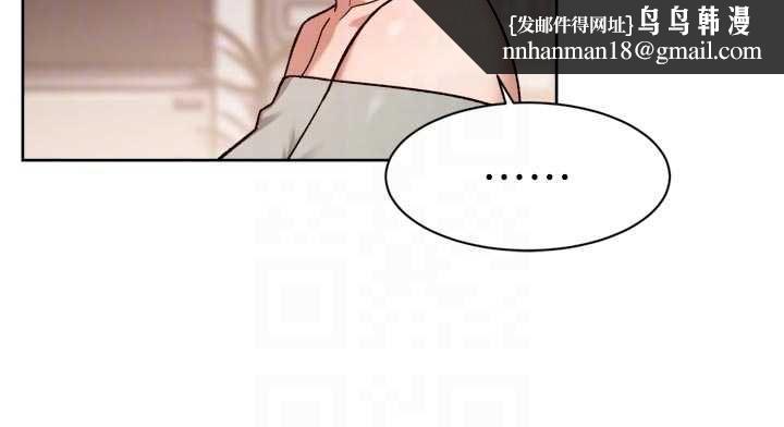 深層潔淨達人，第58話-過來我家一起洗♥，第 49 页