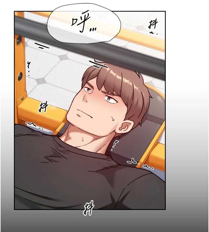 深層潔淨達人，第58話-過來我家一起洗♥，第 8 页