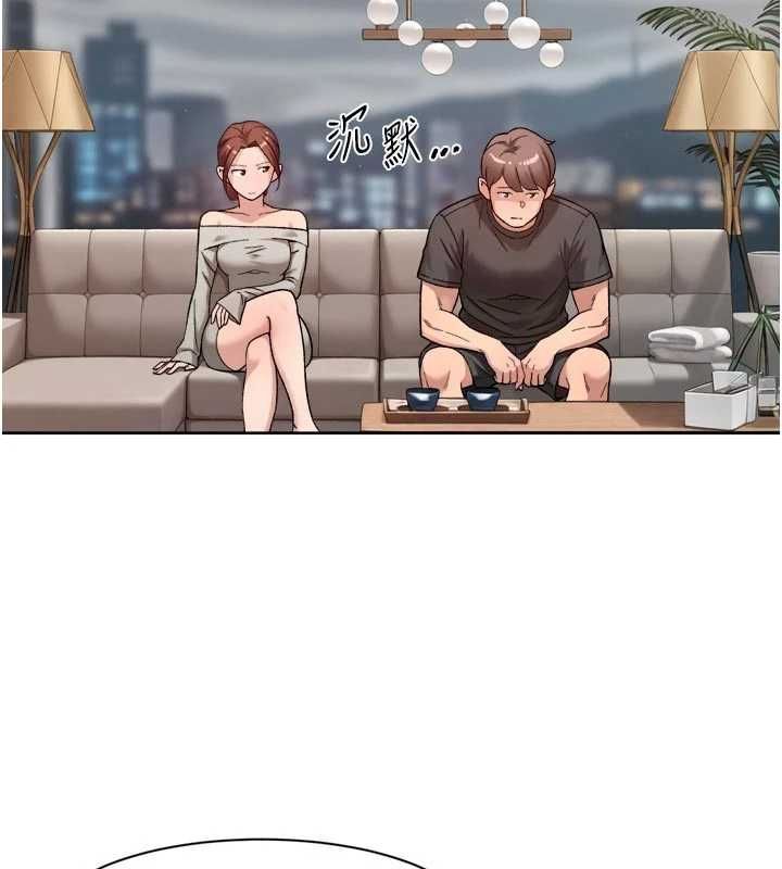 深層潔淨達人，第58話-過來我家一起洗♥，第 52 页