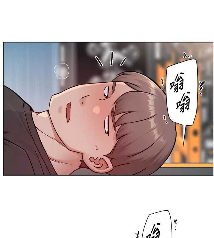 深層潔淨達人，第58話-過來我家一起洗♥，第 15 页